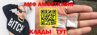 Альфа ПВП Старая Купавна
