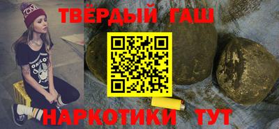 Альфа ПВП Старая Купавна