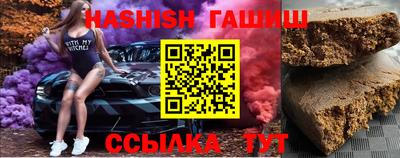 Альфа ПВП Старая Купавна