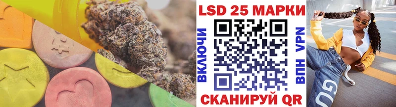 ЛСД экстази кислота  Тихвин 