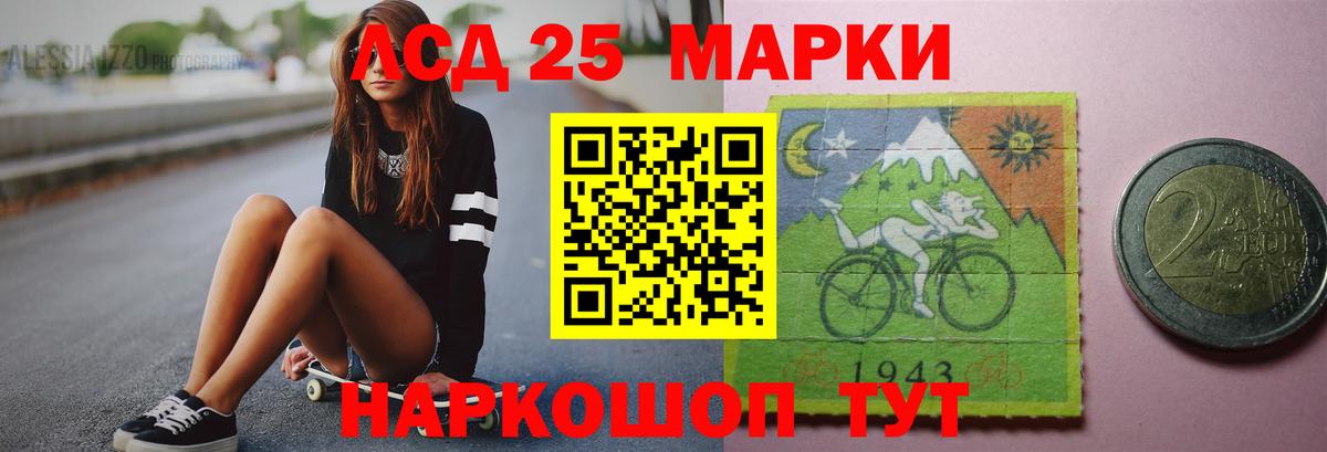 LSD-25 экстази    ССЫЛКА  LSD-25 экстази кислота  Тихвин  LSD-25 экстази кислота  Вход с VPN 