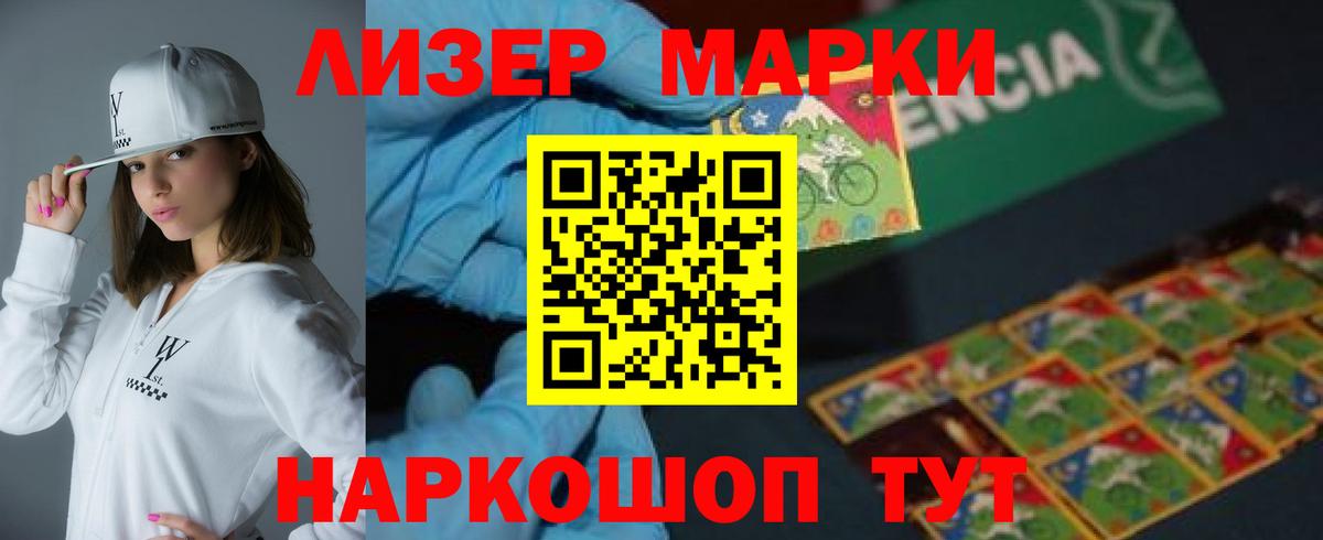 Лсд 25 экстази кислота Тихвин