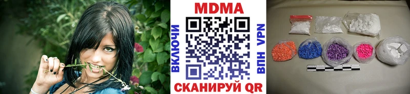 МДМА VHQ  ОМГ ОМГ ссылки  Тихвин 