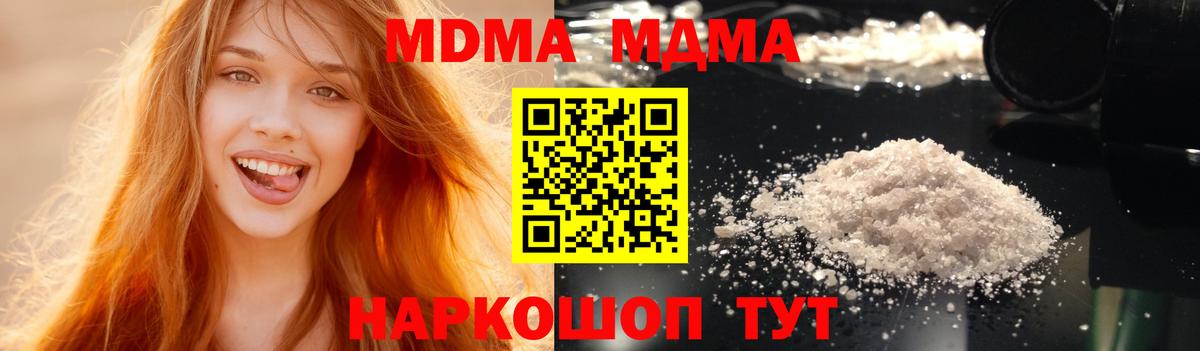 Кокаин  МЕФ  Амфетамин кристаллы  Меф   Вход с VPN  Тихвин  Гашиш  Где купить 