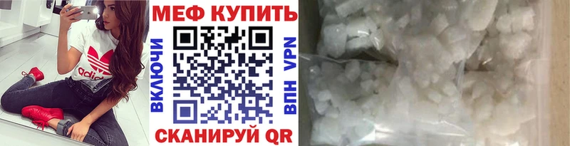 купить  сайты  Тихвин  МЯУ-МЯУ 4 MMC 