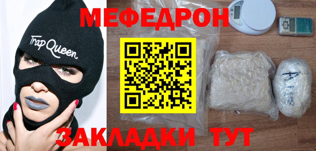 МЕФ мука Тихвин
