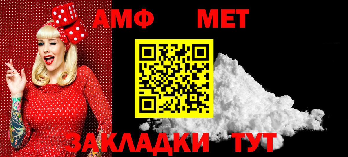 Первитин витя Тихвин