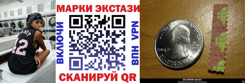 Марки NBOMe 1500мкг  купить наркоту  Тихвин 