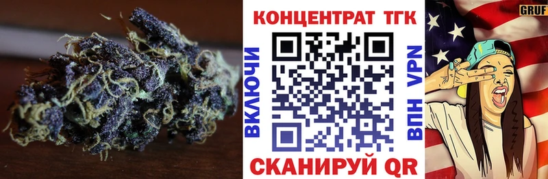ссылка на мегу зеркало Тихвин ТГК Wax