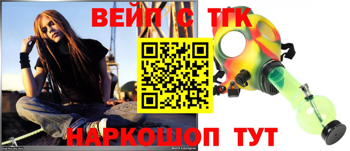 закладки  Вход с VPN  ТГК THC oil  Тихвин  ТГК концентрат 