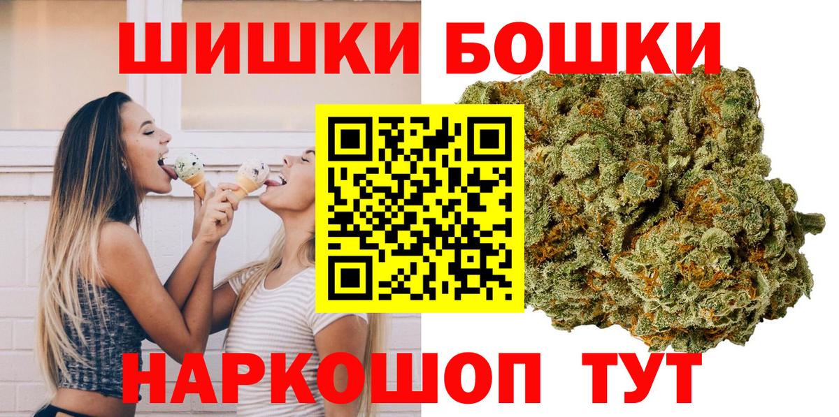 Тихвин  Бошки Шишки White Widow  Шишки марихуана марихуана  МАРИХУАНА VHQ  Вход с VPN 