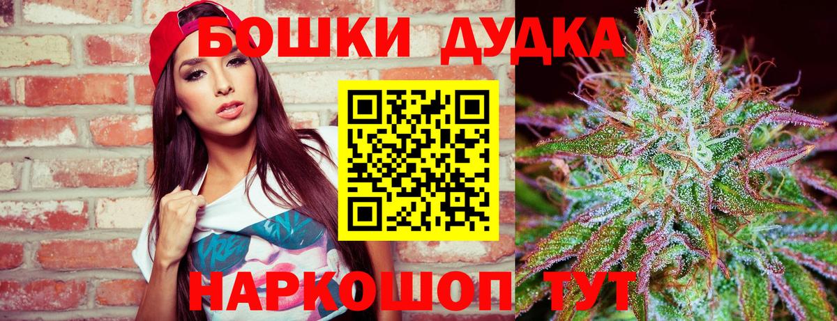 Марихуана OG Kush Тихвин